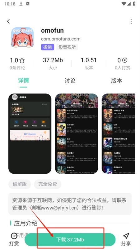 MuYan工具箱