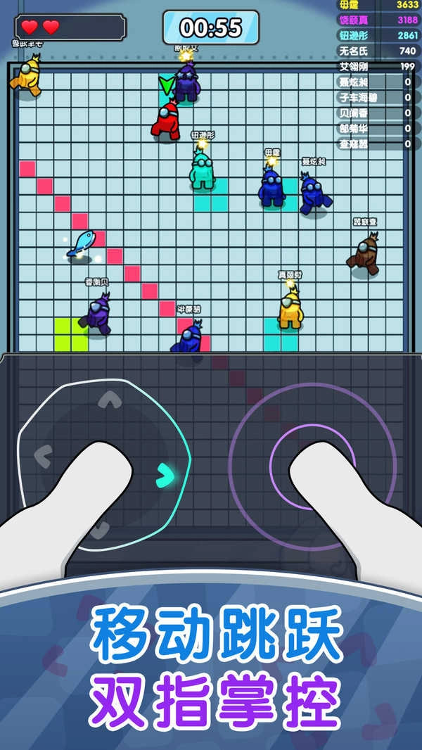存活60秒原版图3