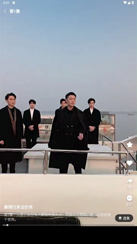 等鱼短剧手机版下载