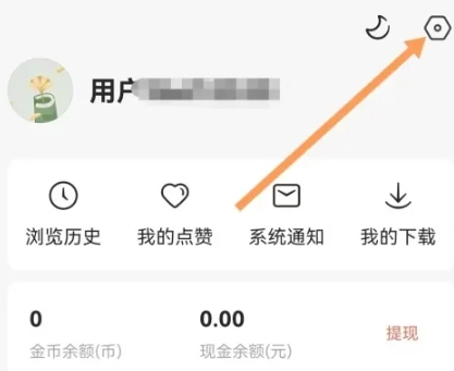 红果免费短剧红包版