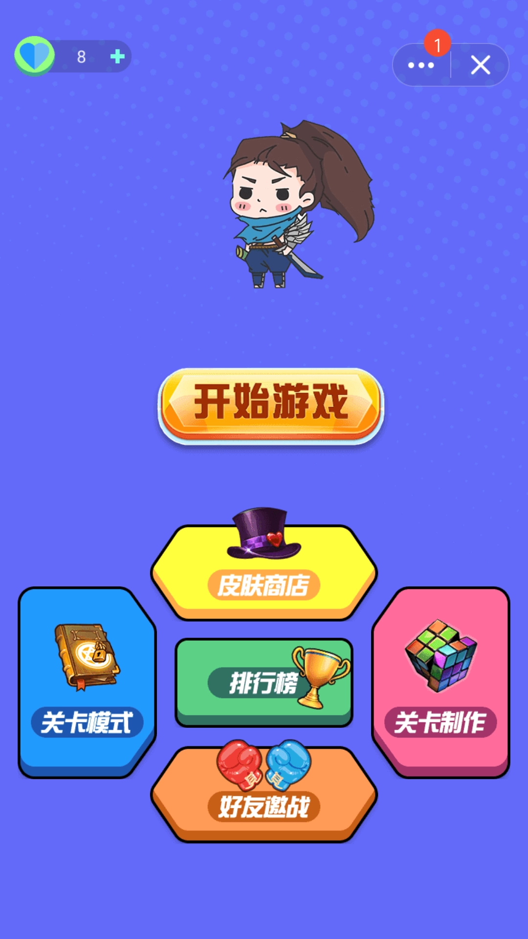 快乐风男模拟器游戏无广告版图1
