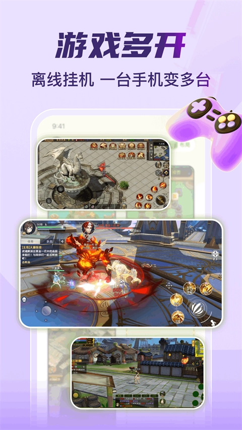 嗖嗖云手机正版