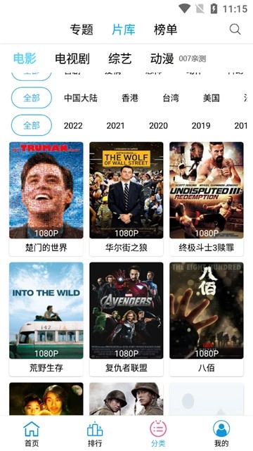 懒懒影视(3)