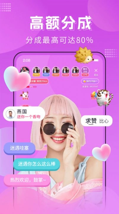 迷遇图2