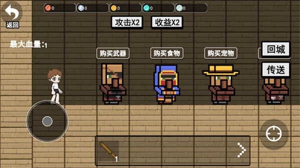 一剑成神1图1