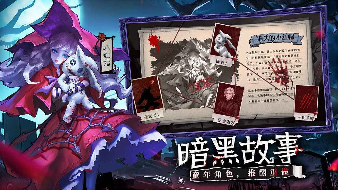女武神战纪 截图3