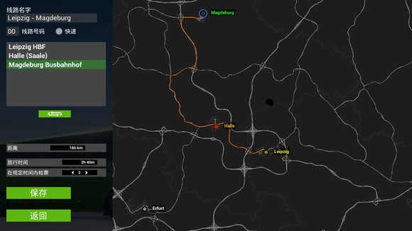 德国长途客车模拟 