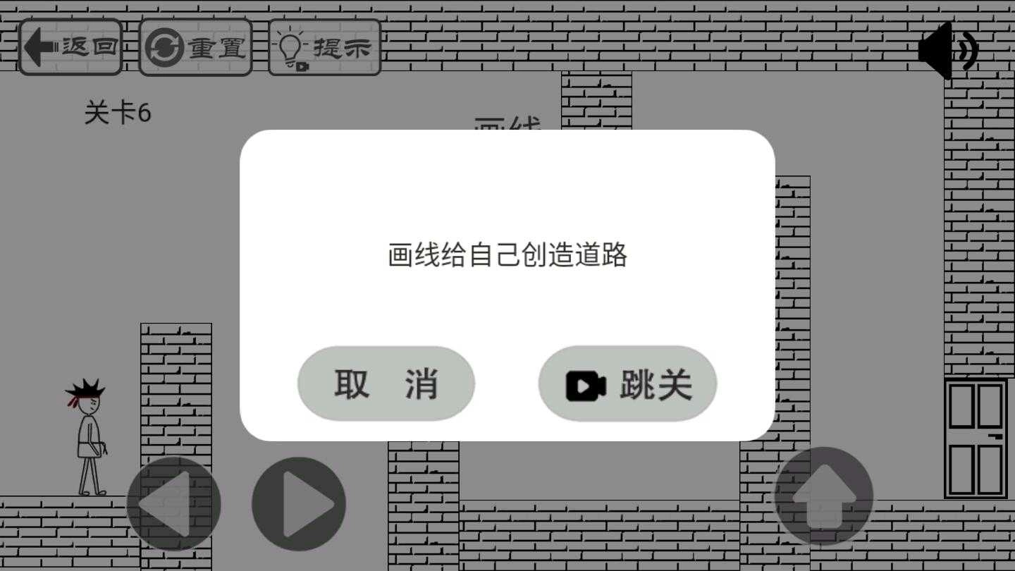 门都没有免费原版图2