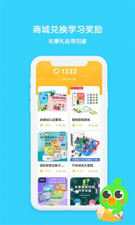 口语训练营图1