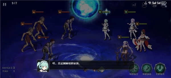 七星传ReRISE图2