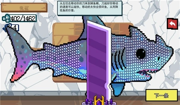 小猫快来钓鱼图3