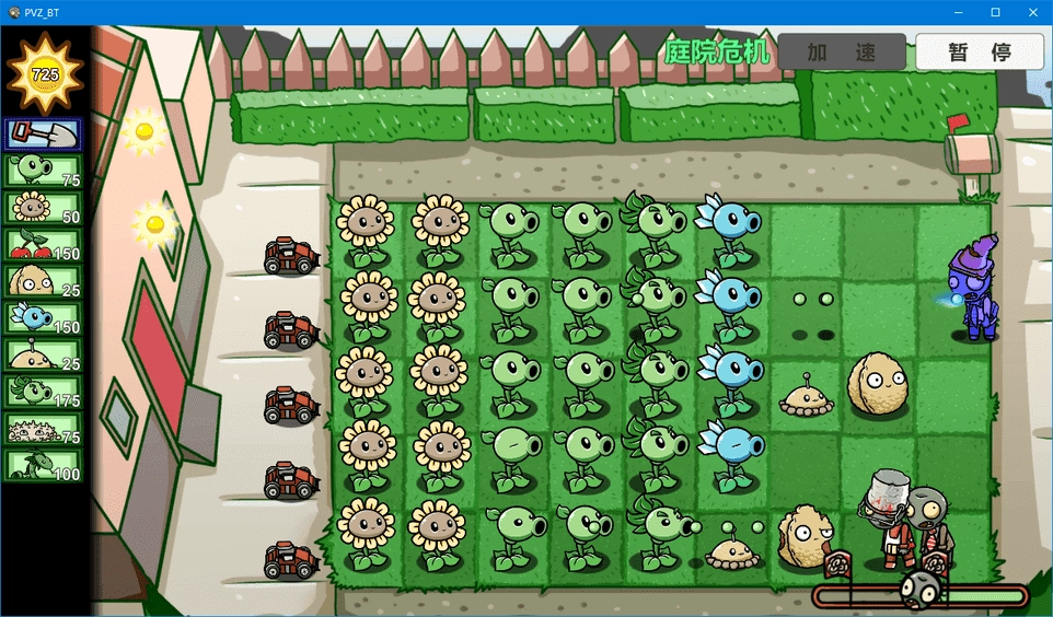 pvz-bt