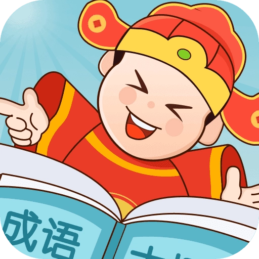成语大探花