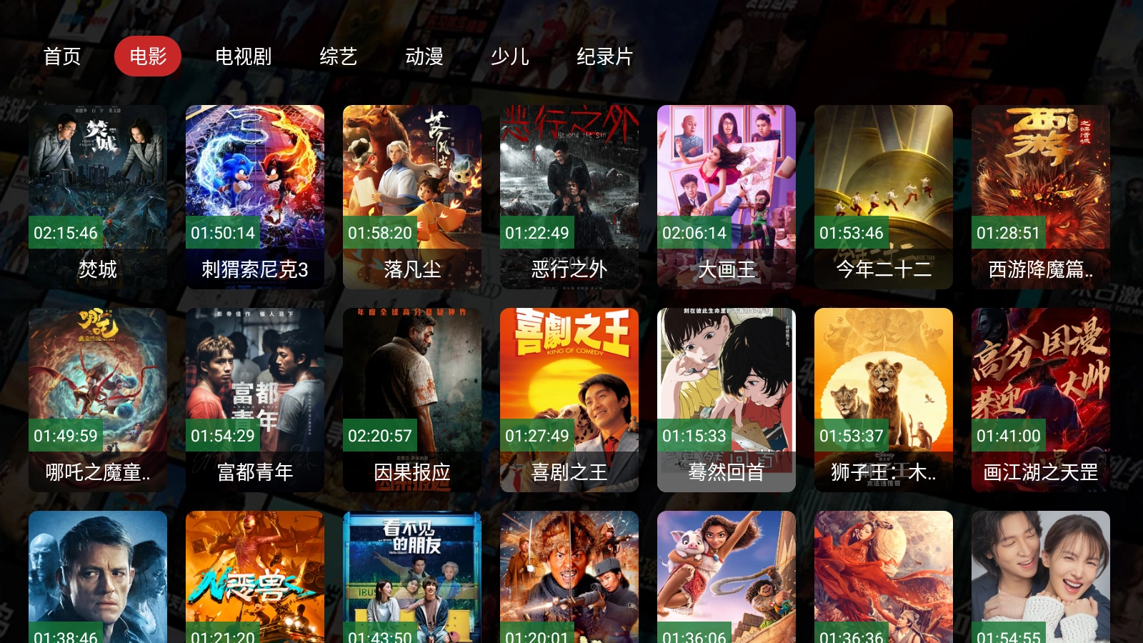 云端PRO