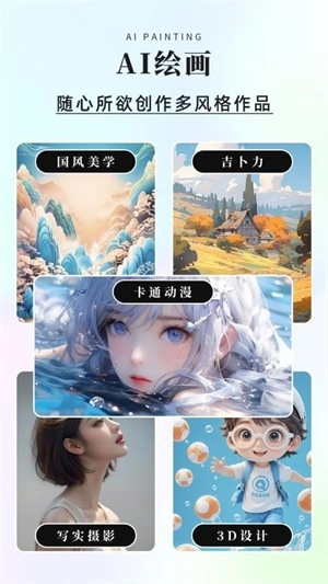靈創AI