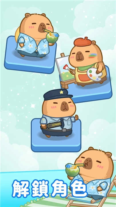 慢豚豚的旅行