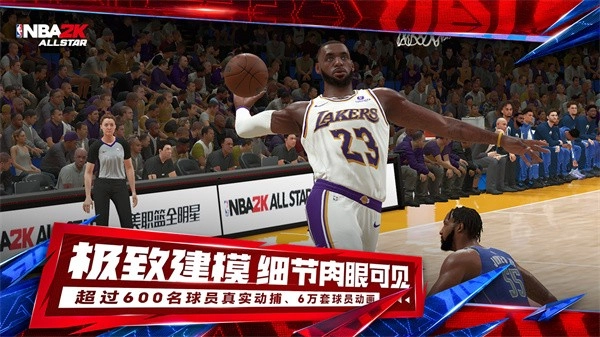 美职篮全明星图1