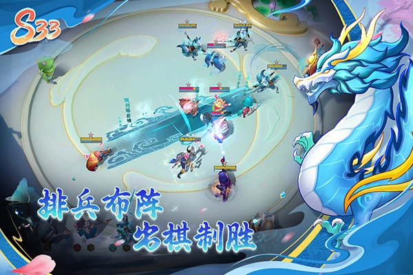 多多自走棋体验服-图3