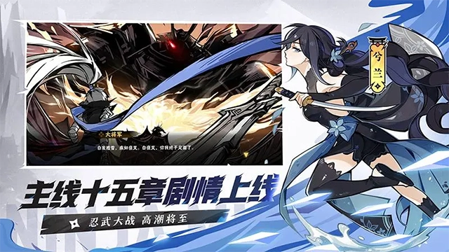 忍者必须死3 图2