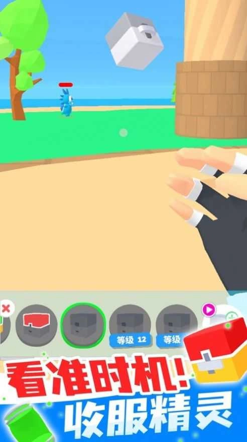 精灵大师皮卡丘 (1)