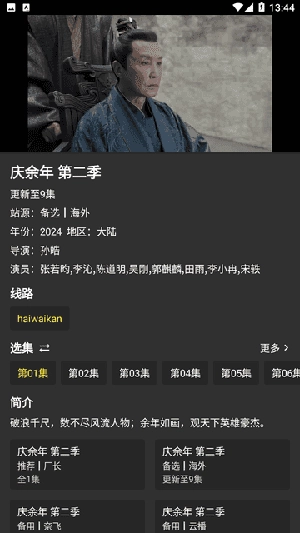 鸿臻影视 