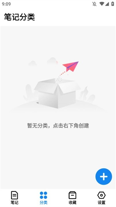 狐狸笔记图1
