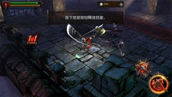 永恒战士2中文版(1)