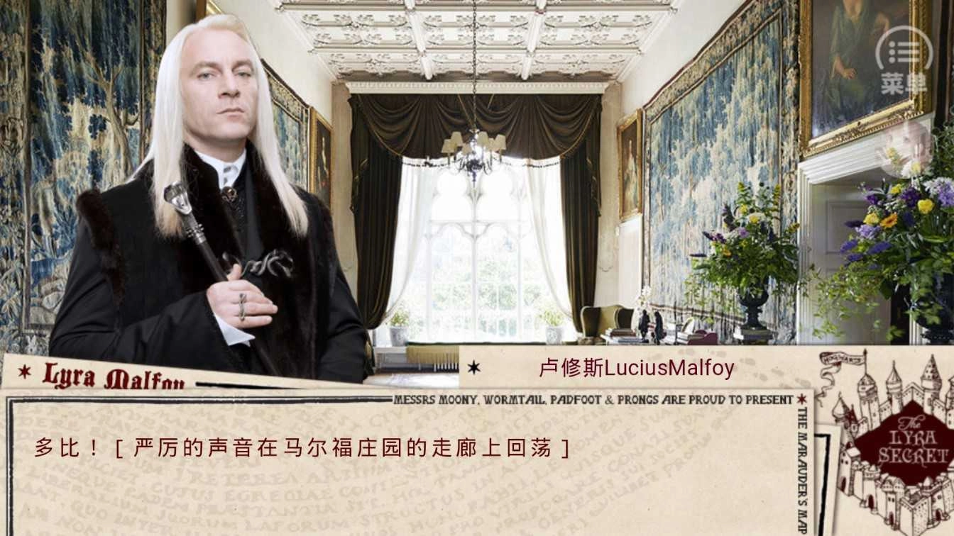 天琴座的秘密金手指完结 清软截图2