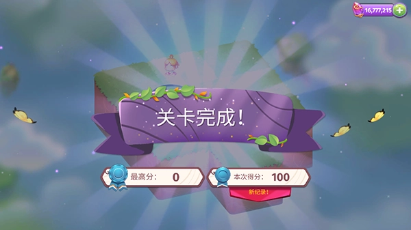 合成魔法游戏纯净版图3