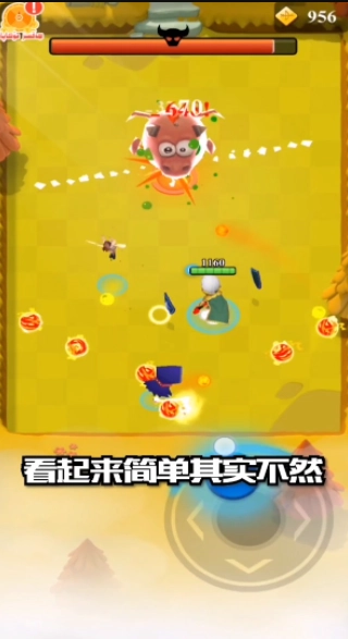 艾依传说图2