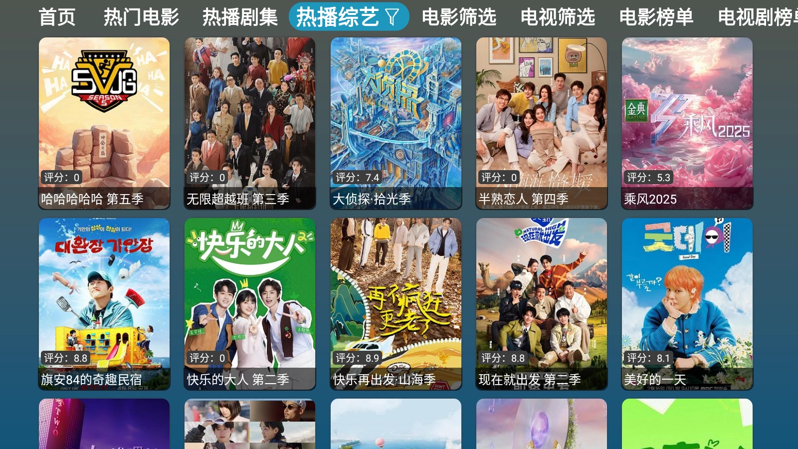U影仓图4
