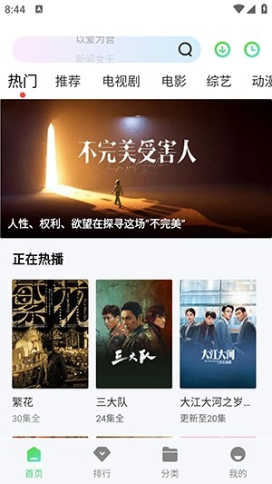 蓝熊影评免费图1