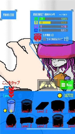 寄生时光中文版