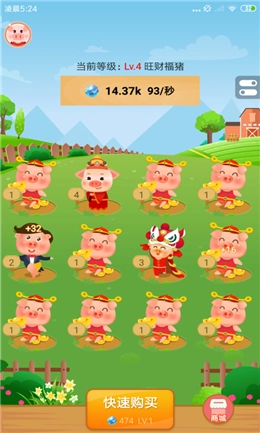 猪猪乐园1