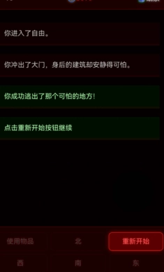 病院回廊