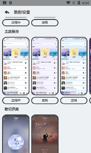 萌虎音乐 .3图2