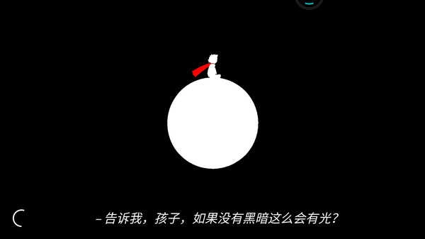 月之子官方正版图5