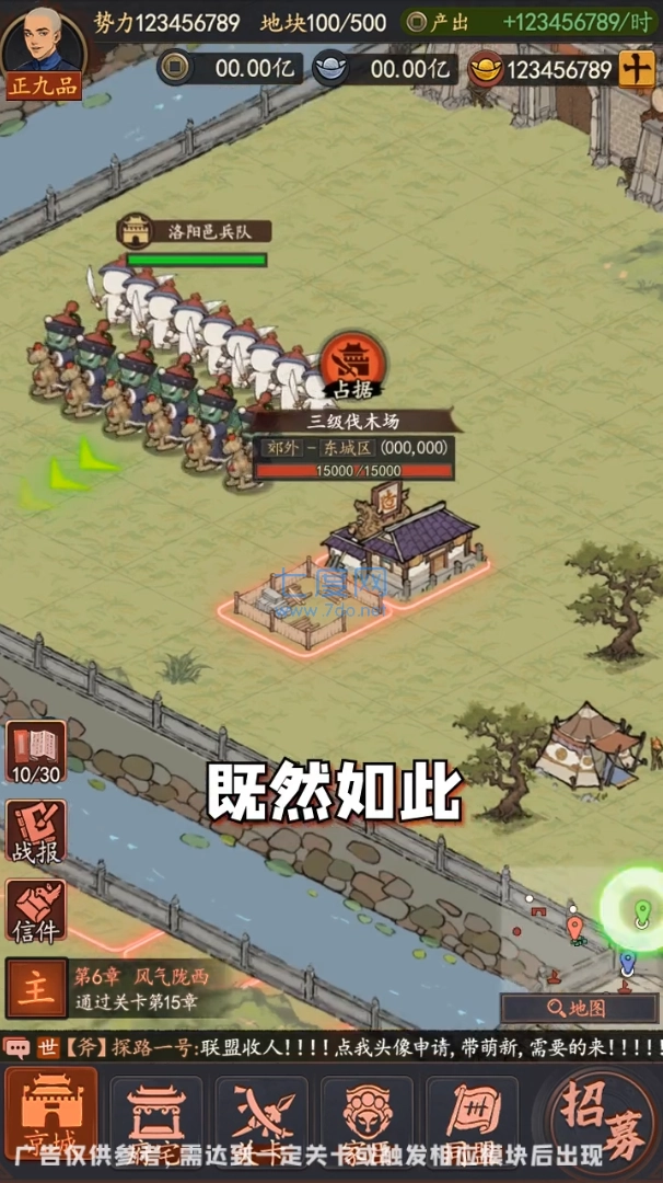 古代模拟器游戏无广告版图1