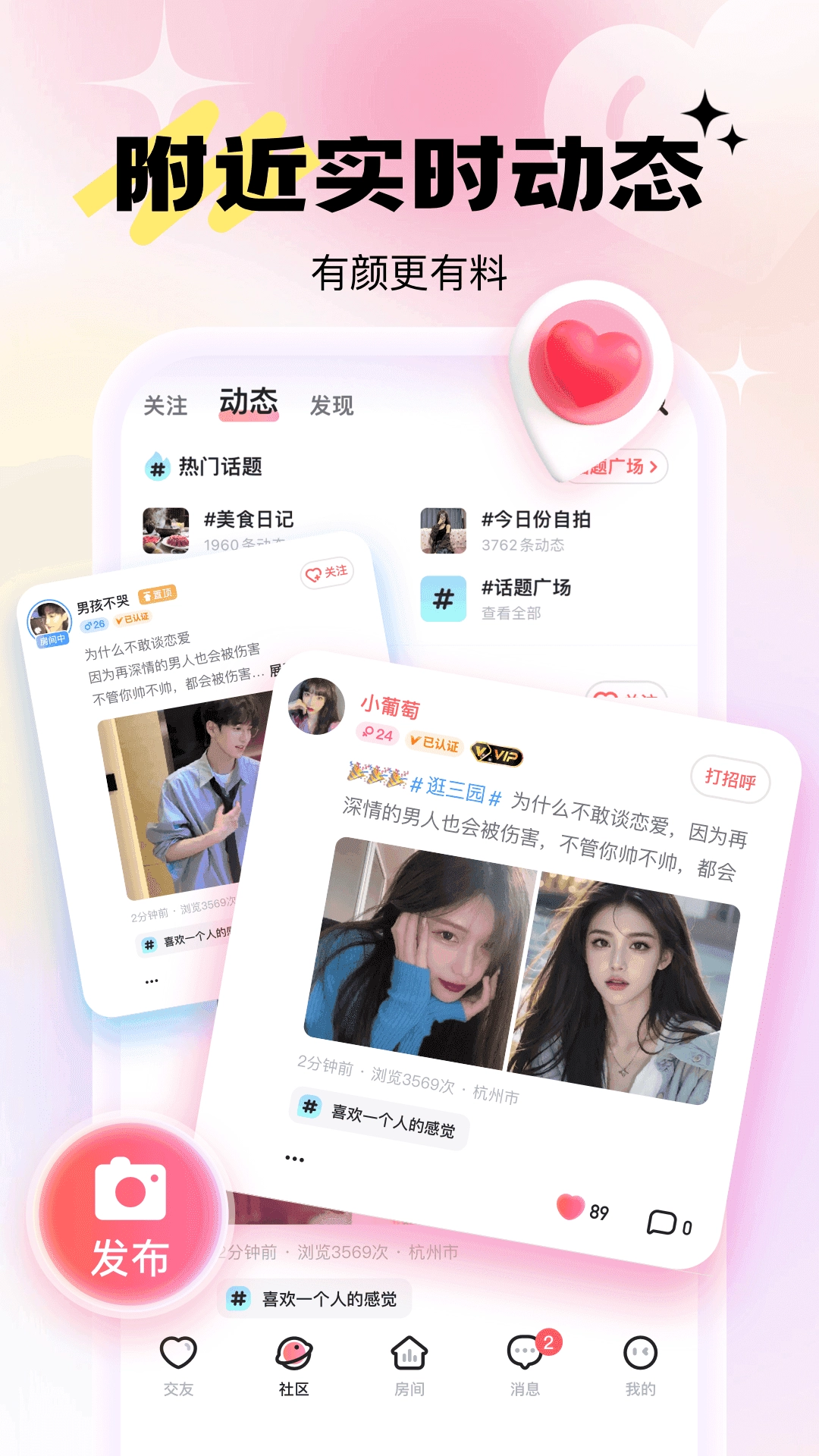 兴聊 图1