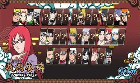 火影战记尾兽版(3)