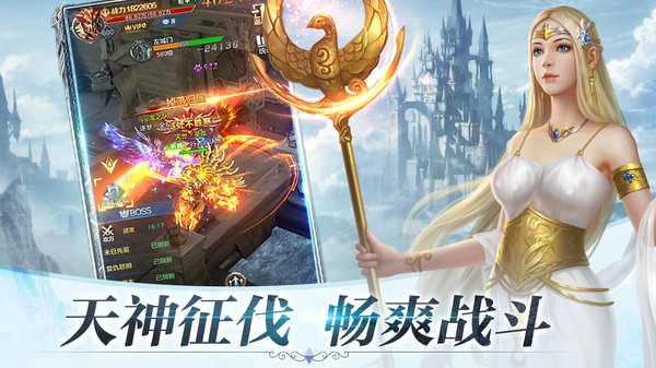 暗黑守护神测试版3