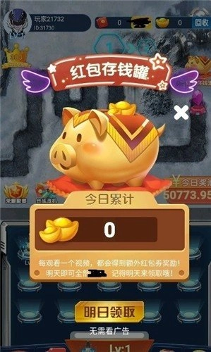异星战机