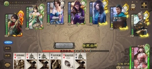 无名杀安卓免费版图2