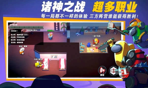 太空杀2