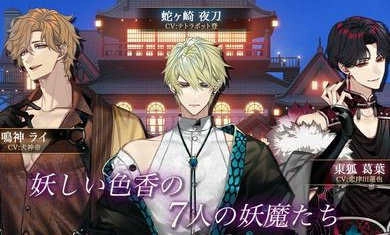 梦幻楼与不眠蝶(2)