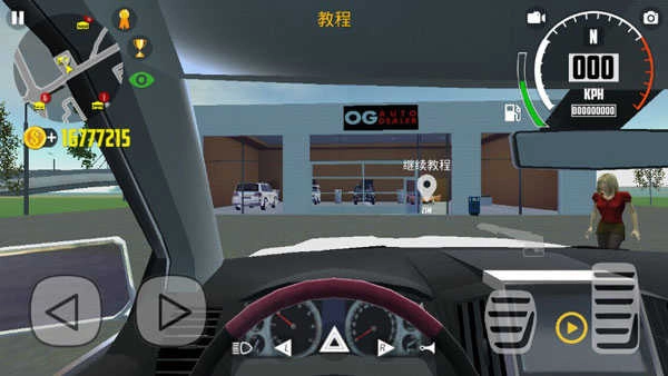 汽车模拟器2手机版(3)