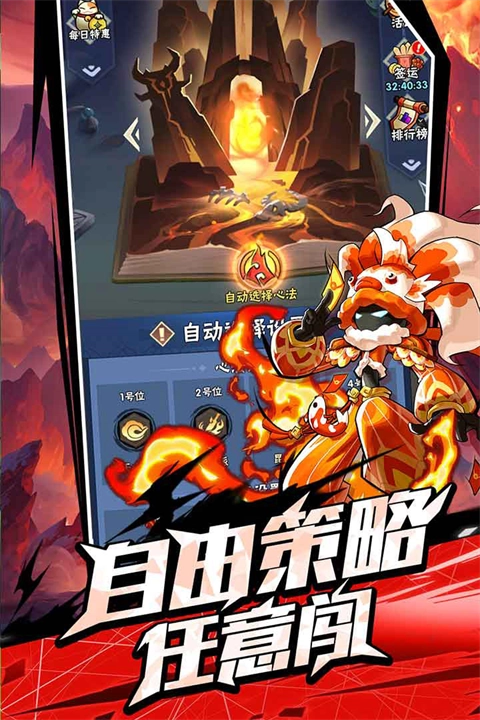 火柴人归来小米版图2