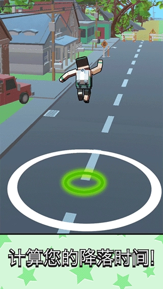 超级跳跳侠(1)