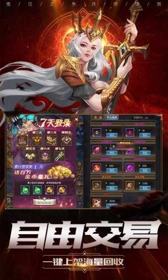 奇迹之剑之魔幻纪元(2)