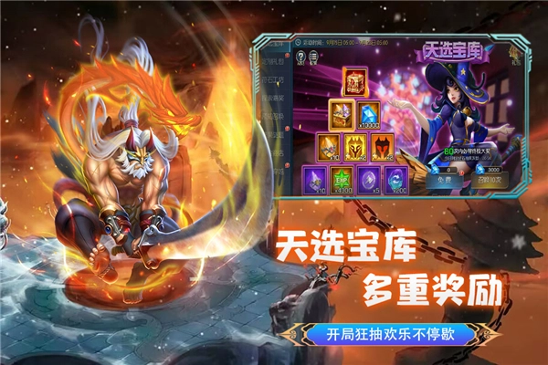 联盟崛起九游版